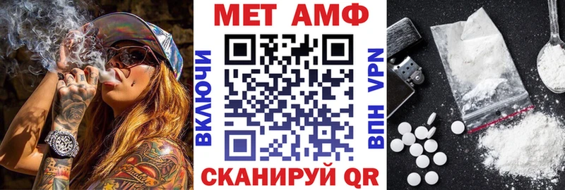 закладка Южа Амфетамин Розовый