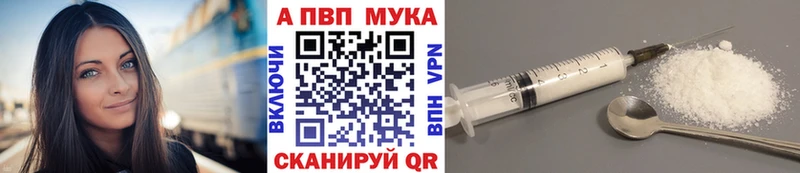магазин    Южа  гидра ССЫЛКА  A PVP Crystall 