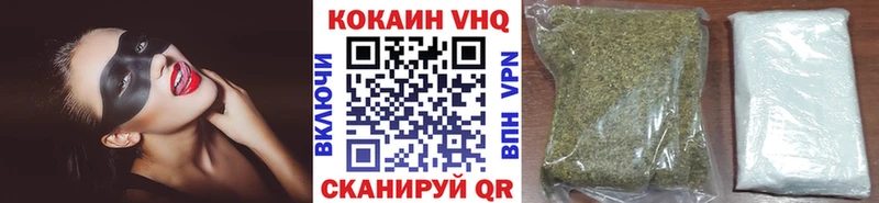 Cocaine Колумбийский  Южа 