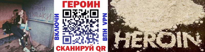 ГЕРОИН хмурый  хочу   Южа 