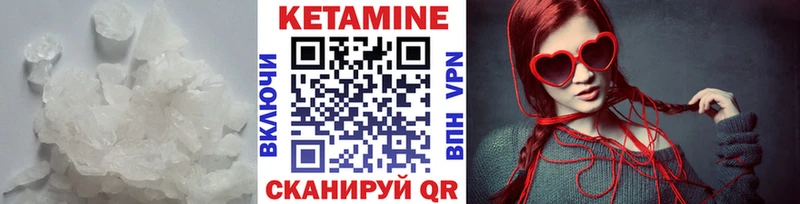 Кетамин ketamine  Южа 