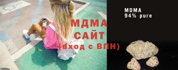 прущий лед Володарск