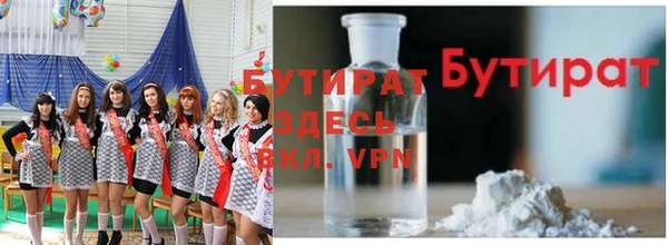 прущий лед Володарск