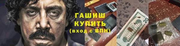 прущие крисы Волосово