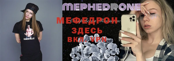прущий лед Володарск