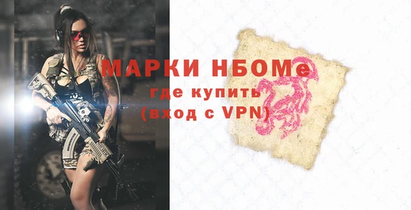 прущие крисы Волосово