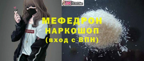 сатива Волоколамск