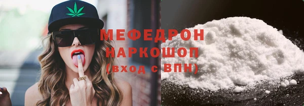 прущие крисы Волосово
