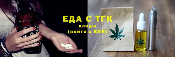 прущий лед Володарск