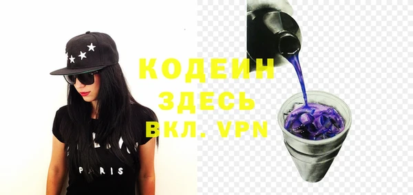 прущий лед Володарск