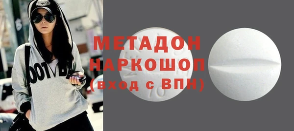 прущие крисы Волосово