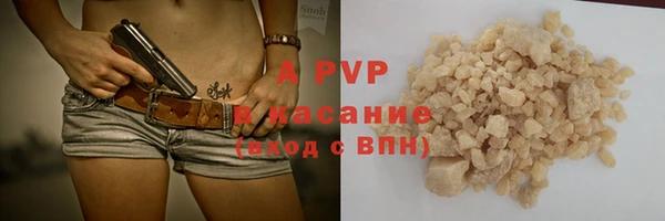 прущий лед Володарск