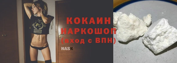 прущий лед Володарск