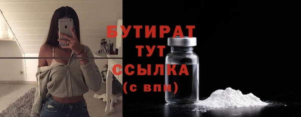 прущий лед Володарск
