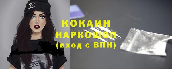 прущий лед Володарск