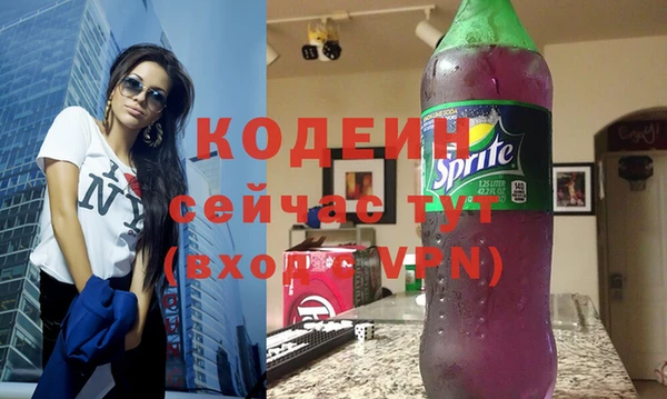 прущий лед Володарск