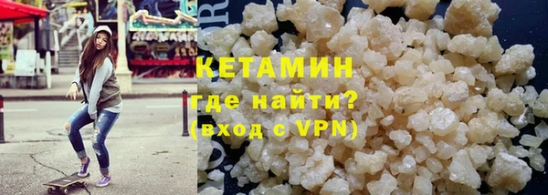 прущий лед Володарск