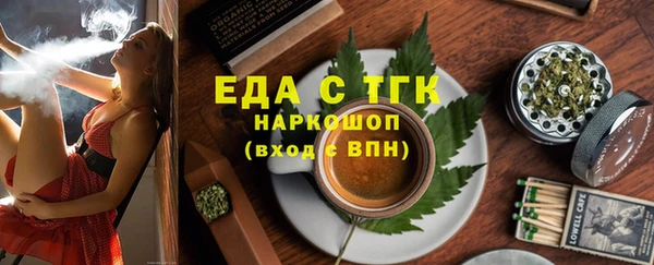 прущие крисы Волосово