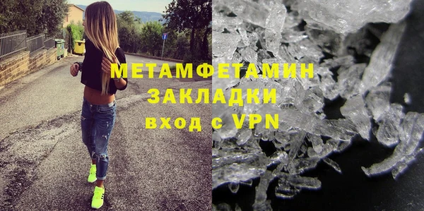 прущие крисы Волосово