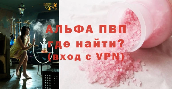 прущий лед Володарск