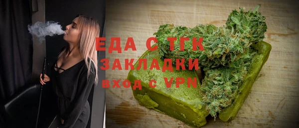 прущий лед Володарск