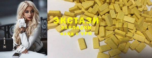 прущие крисы Волосово
