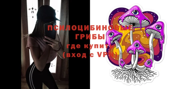 прущие крисы Волосово