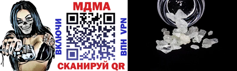 MDMA VHQ  OMG рабочий сайт  Южа 