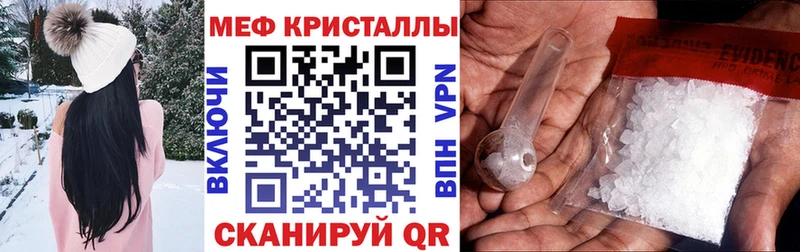 МЕФ мука  где купить   Южа 