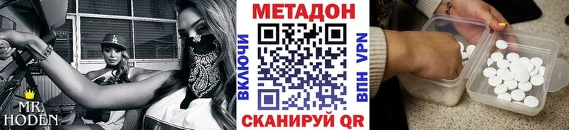 дарнет шоп  мориарти состав  Метадон мёд  Южа 
