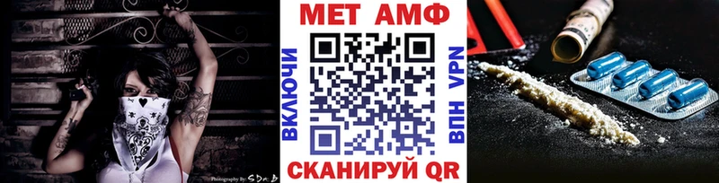 МЕТАМФЕТАМИН Methamphetamine Южа
