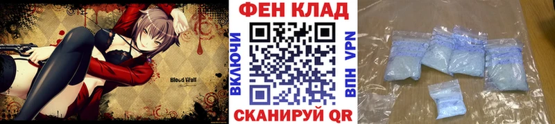МЕТАМФЕТАМИН Methamphetamine  магазин  наркотиков  Южа 