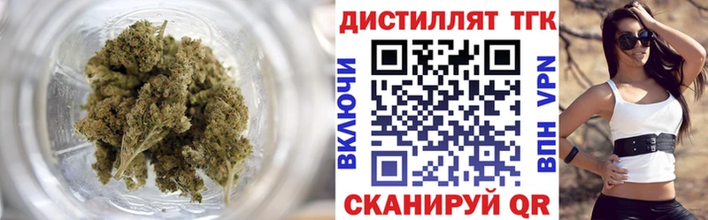 Дистиллят ТГК THC oil  где купить наркоту  Южа 